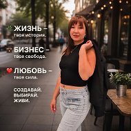 Miss Galimova NL🔝