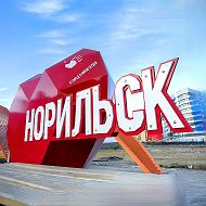 Норильск в Максе
