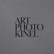 Дневник фотографа и дизайнера концептолога Кинель