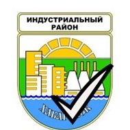 ТИК Индустриального района города Хабаровска