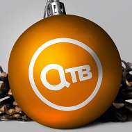 Телерадиохолдинг "АТВ" (Ачинск)