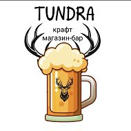 Тундра бар