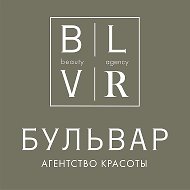 Агентство красоты BULVAR