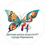 МБУДО ДШИ №1