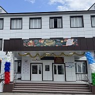 МКОУ СОШ №4 им Р.И. Абазова г.п. Терек