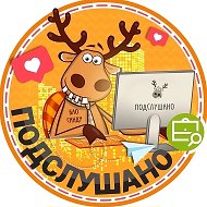 Подслушано Самара | Самарская область | Новокуйбышевск | Чапаевск | Безенчук | Придорожный | Рощинский | Кинель | Комсомольский | Тольятти | Красноармейское | Новосемейкино | Работа | Вакансии