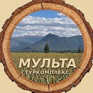 Туркомплекс Мульта | Горный Алтай | Место отдыха