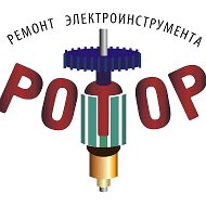 Ремонт и обслуживание бензо-, электроинструмента, компрессорного оборудования, тепловой техники. Продажа запчастей. Продажа Б/У инструмента.