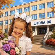 Школа 80 | Владивосток