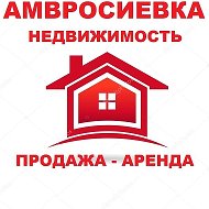 Недвижимость. Амвросиевка .РФ