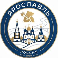 Ярославль