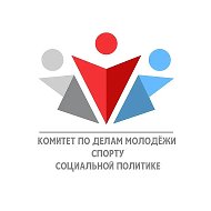 МБУ Молодёжный центр "Нуриман"