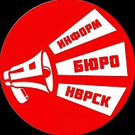 ИнформБюро-Новороссийск
