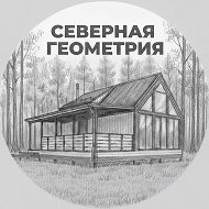 Северная Геометрия. Дома и бани с характером.