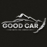 GoodCar - Авто на Заказ