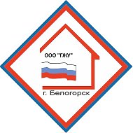 ООО «ГЖУ»