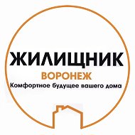 Управляющая компания ООО «Жилищник»