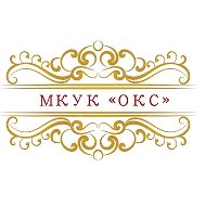 ОЛЕНИНСКАЯ КЛУБНАЯ СИСТЕМА