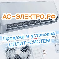 Сплит-системы в Сальске