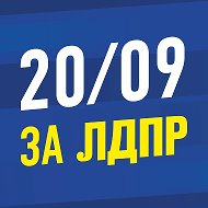 Депутат Сендерский