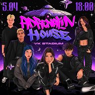 Адреналин хаус | Adrenaline House оригинал