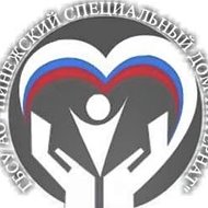 ГБСУ АО "ПИНЕЖСКИЙ СПЕЦИАЛЬНЫЙ ДОМ-ИНТЕРНАТ"