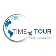 Time Tour