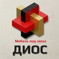 Мебель Диос