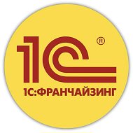 Все о работе в 1С
