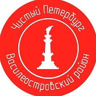 Жилищное агентство Василеостровского района