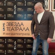 Владимир Климашев