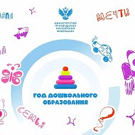 МДОУ «Вольновский детский сад «Ивушка» Джанкойского района Республика Крым