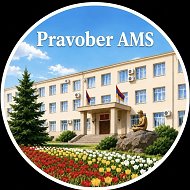 Pravober