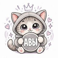 АВЫ АВАТАРКИ