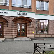 Lilkid_kemerovo