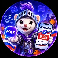 МАОУ ОЦ «Горностай»