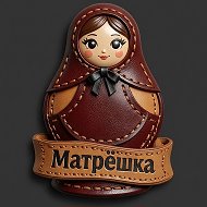 Отзывы о Матрёшке