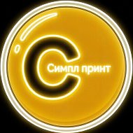 🖼️ ПОСТЕРЫ|МЕТРИКИ| ☕ КРУЖКИ И СУВЕНИРКА НА ЗАКАЗ В ТЮМЕНИ