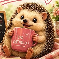 ОТКРЫТКИ КАЖДЫЙ ДЕНЬ🎁💝