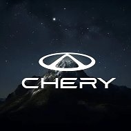 Chery