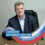 Александр Гейнрих. Назаровский муниципальный округ