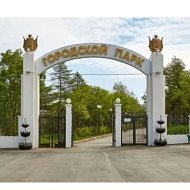 МАУК г. Магадана "Городской парк "