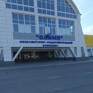 МБУС "СОЦ "ОЛИМП" городского округа Прохладный КБР