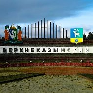 Администрация сельского поселения Верхнеказымский