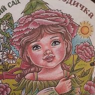 МБДОУ "Детский сад " Гвоздичка" с. Солнечное"
