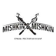 MISHKIN&MISHKIN — событийный комплекс