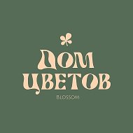 Дом Цветов| Доставка цветов Верхняя Салда