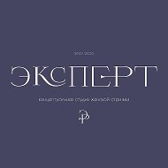 Стрижки | окрашивание волос | магазин косметики  Липецк