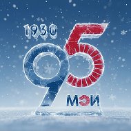 НИУ «МЭИ» | MPEI