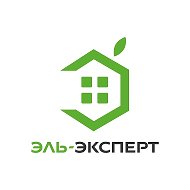 ЭЛЬ-ЭКСПЕРТ НЕДВИЖИМОСТЬ